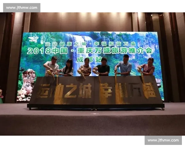激情挥拍共启荣耀赛程羽毛球比赛开幕式流程与精彩环节全景展示一