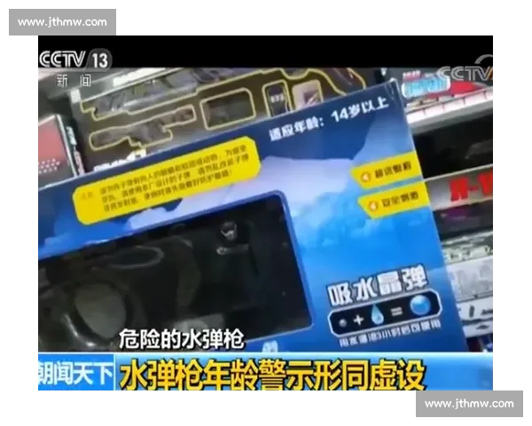 激烈水弹枪对决精彩瞬间全记录让人热血沸腾