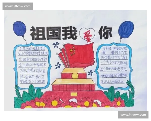 《在画笔与心灵的交汇处 我与我的祖国共同书写辉煌篇章》