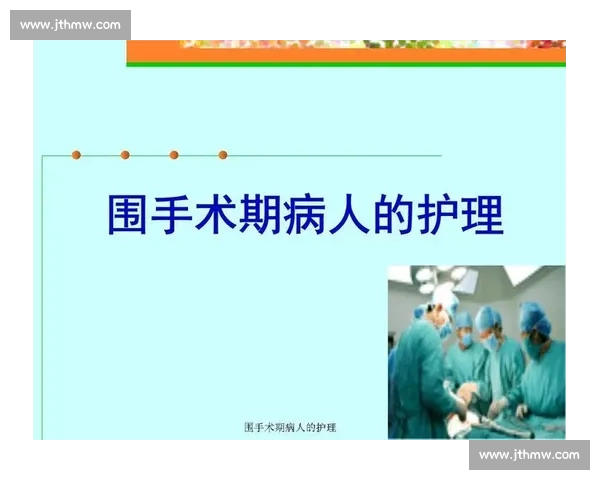 护理说课比赛PPT模板设计与应用探讨提升护理教育效果的创新实践