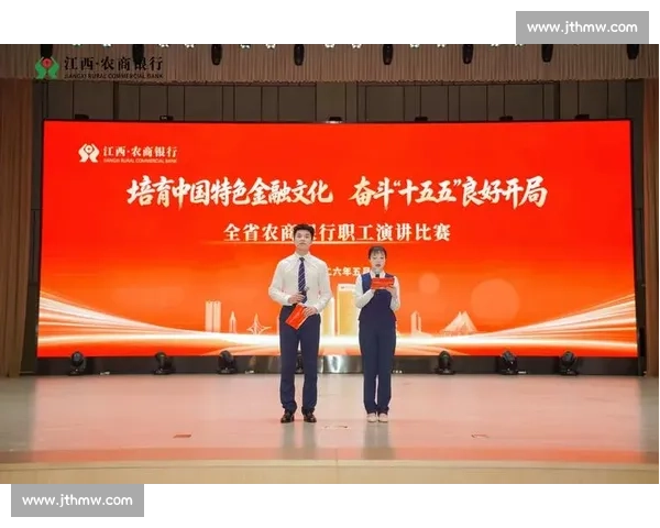 激励新时代奋斗者的力量与梦想展现演讲比赛口号设计与创意解析
