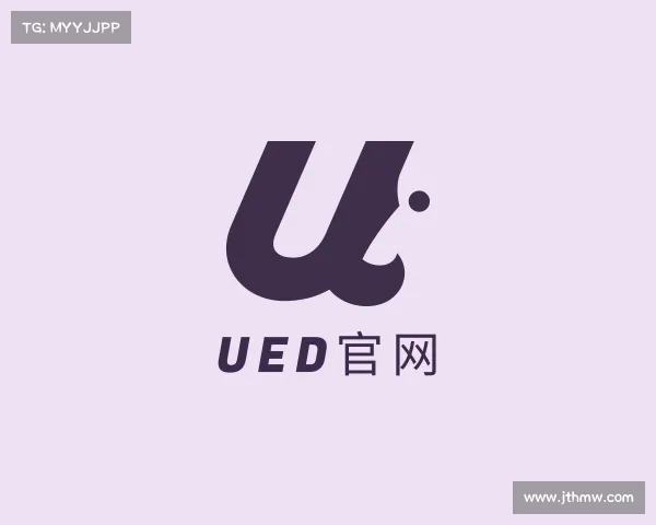 发现ued官网